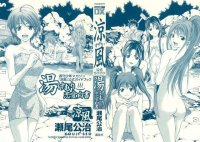 BUY NEW suzuka - 62653 Premium Anime Print Poster
